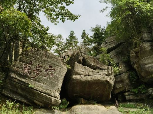 青龙寺