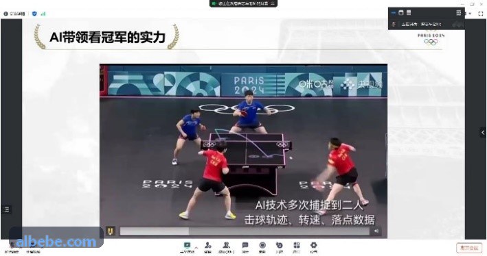 九游NINEGAMEPC电竞推流场景